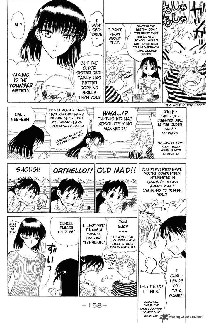 School Rumble 1 156