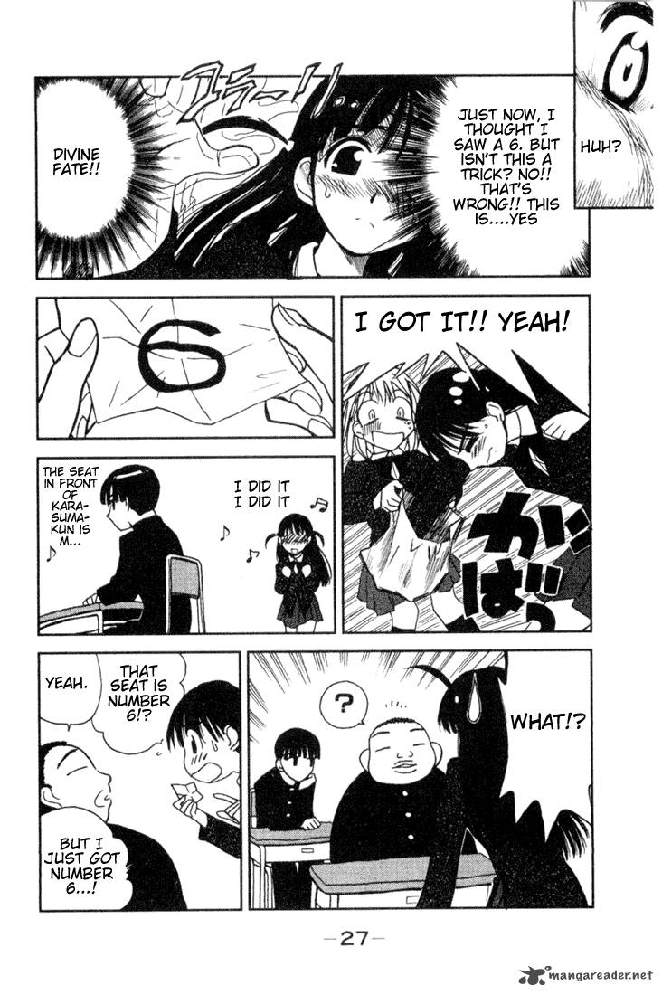 School Rumble 1 27