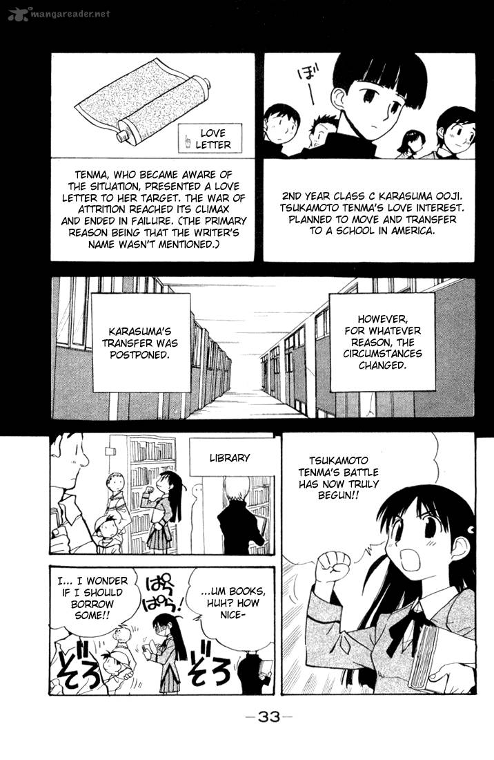 School Rumble 1 33