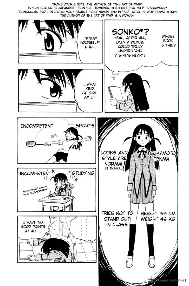 School Rumble 1 35