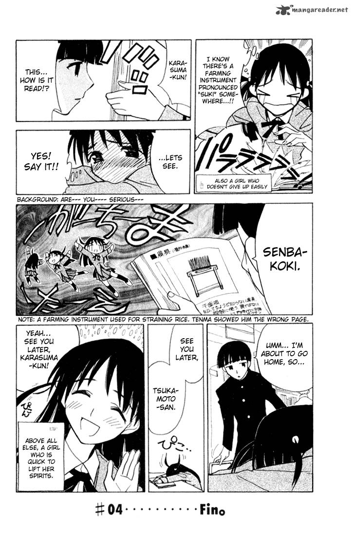 School Rumble 1 38