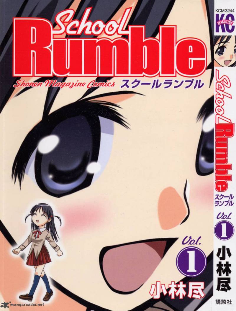 School Rumble 1 4