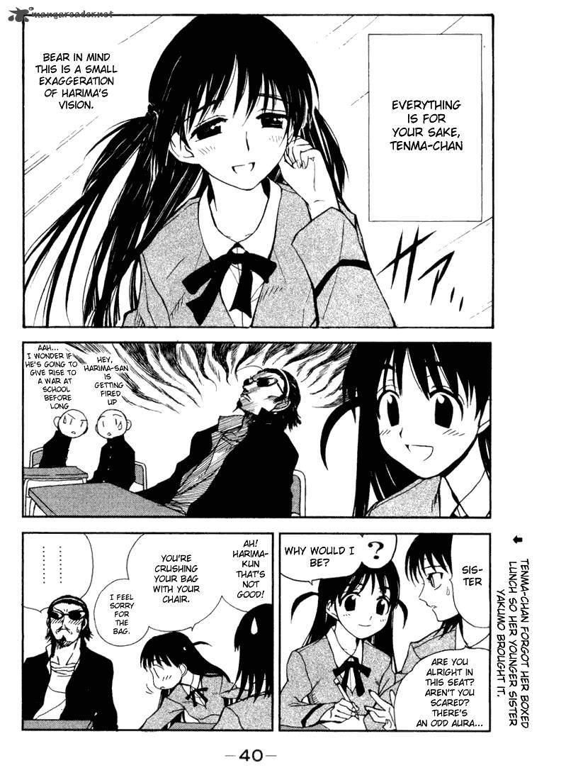 School Rumble 1 40