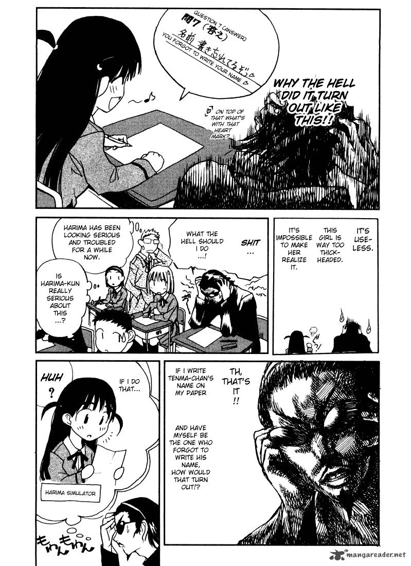 School Rumble 1 45