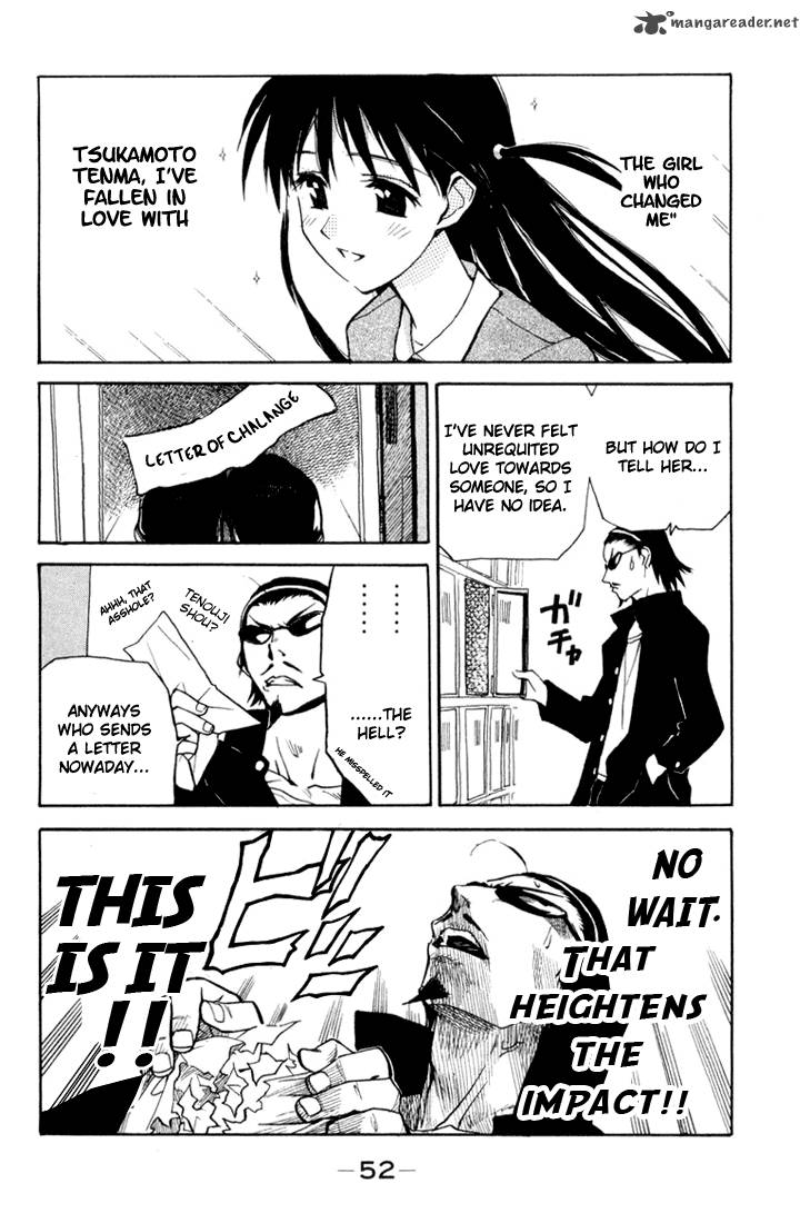 School Rumble 1 51