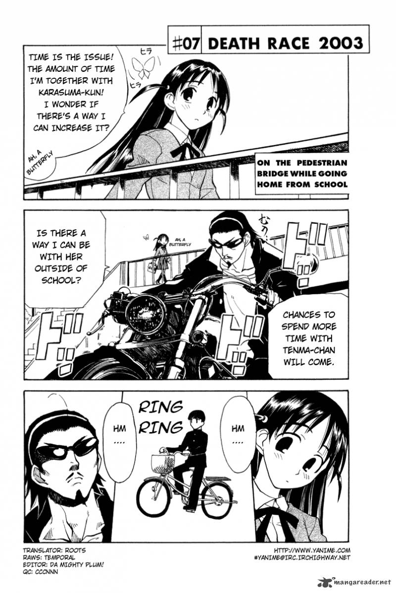 School Rumble 1 59