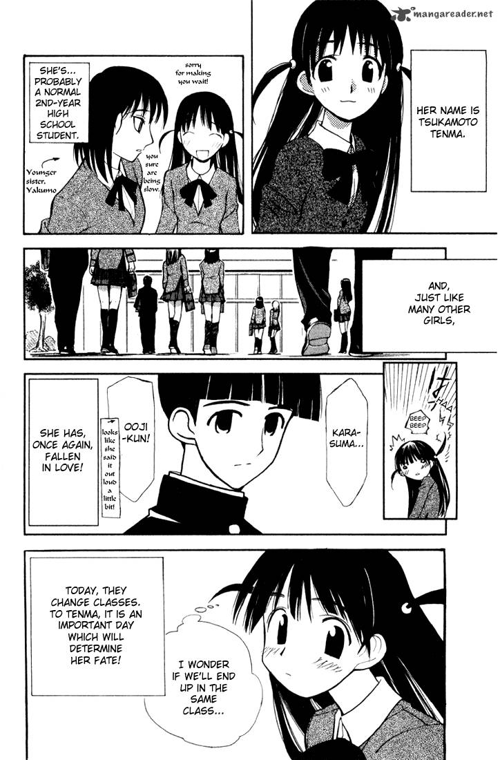 School Rumble 1 6