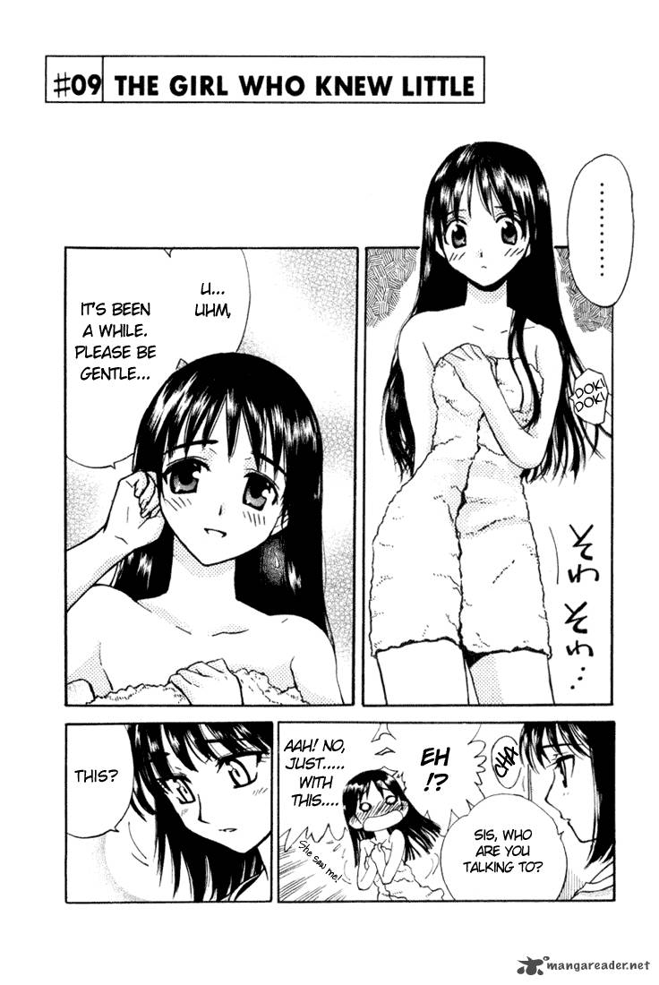 School Rumble 1 74