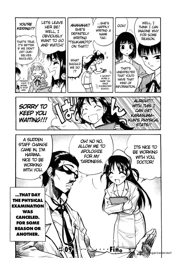 School Rumble 1 80