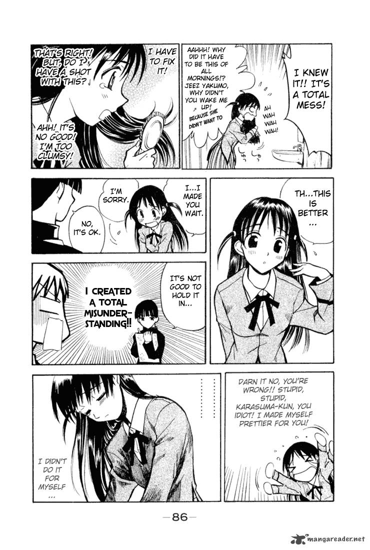 School Rumble 1 85