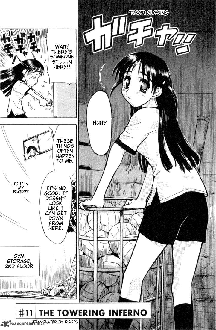 School Rumble 1 90