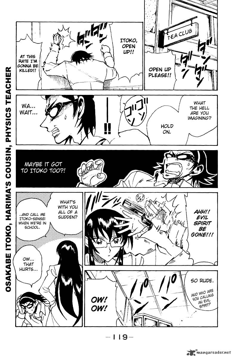 School Rumble 11 120