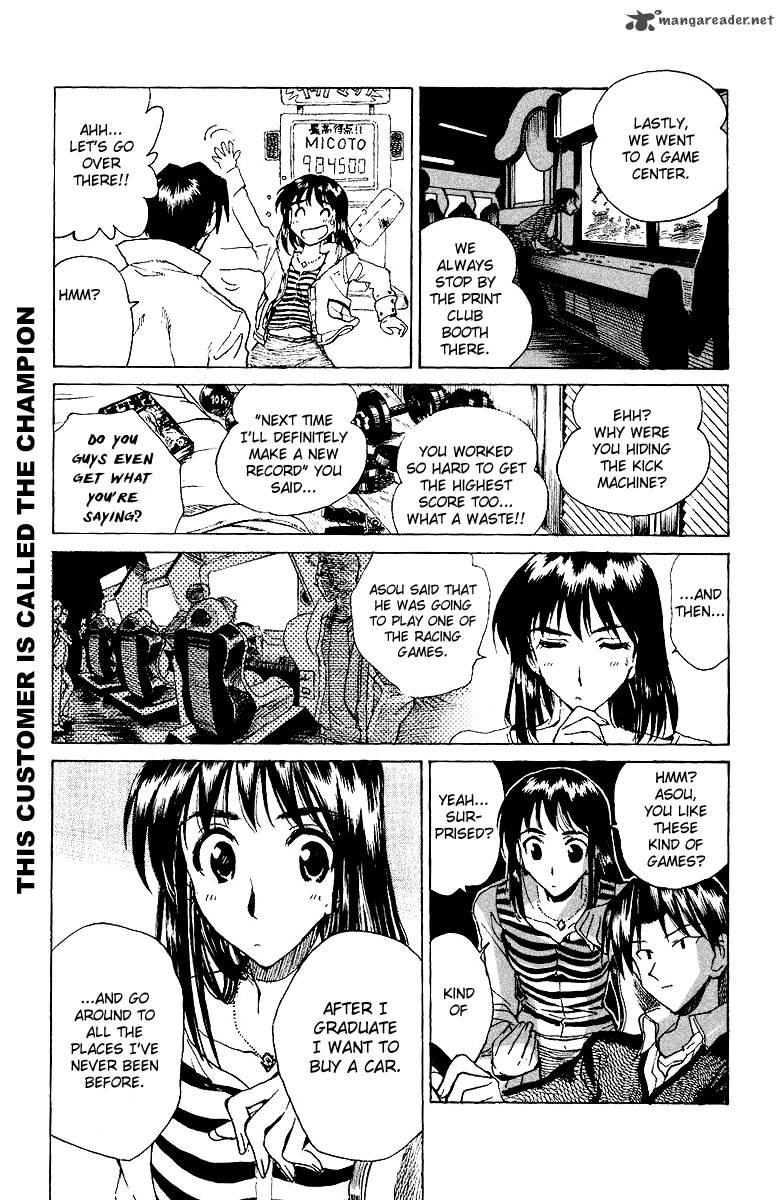 School Rumble 11 150