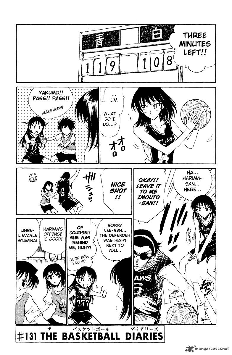 School Rumble 11 16