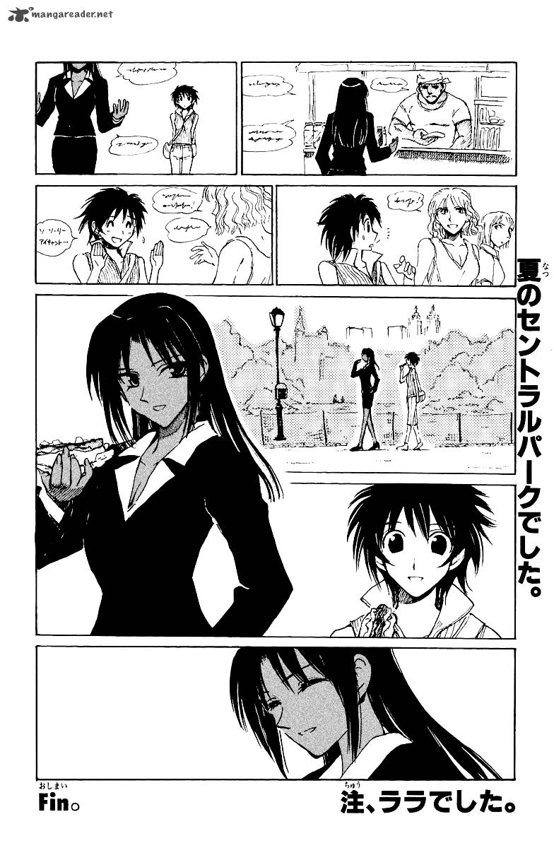 School Rumble 11 161