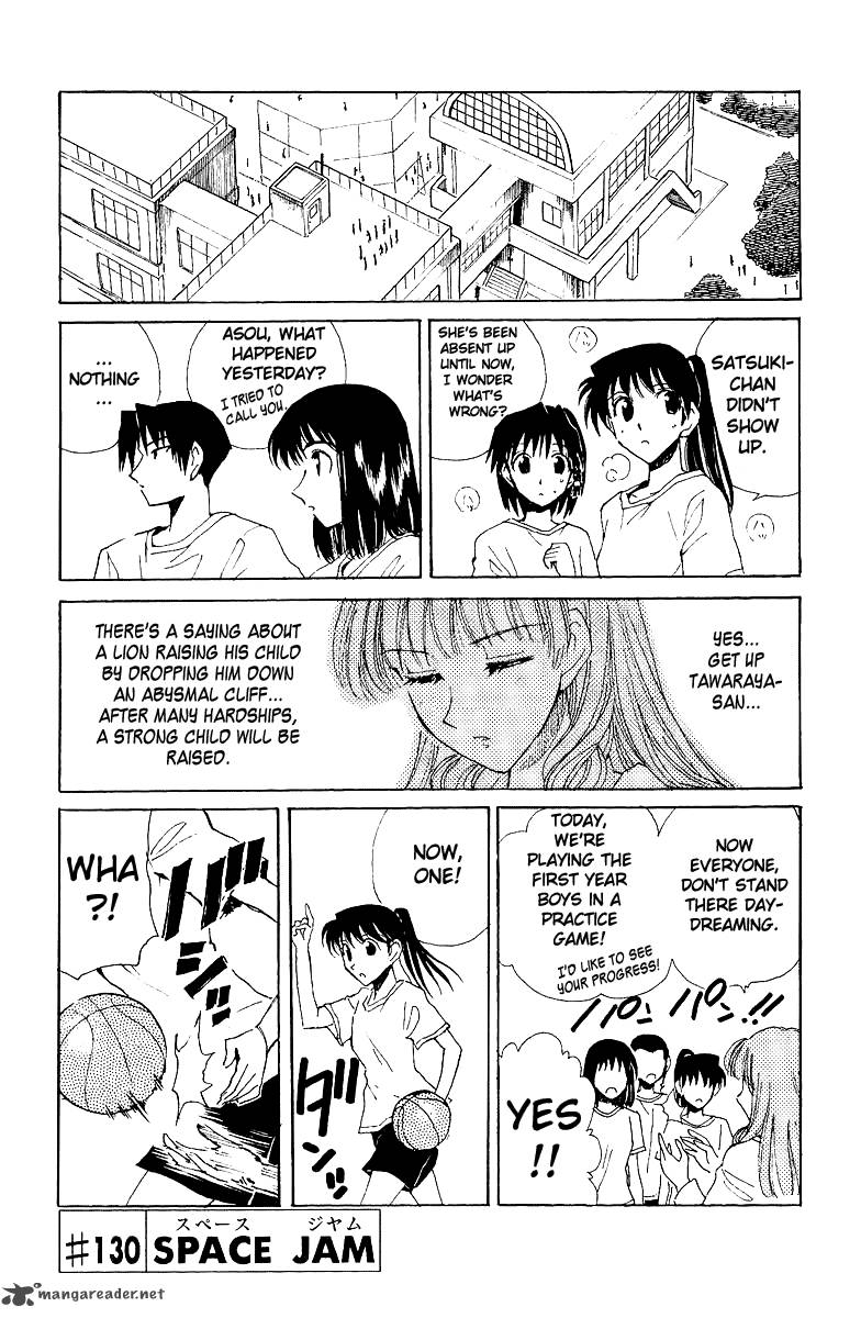 School Rumble 11 4