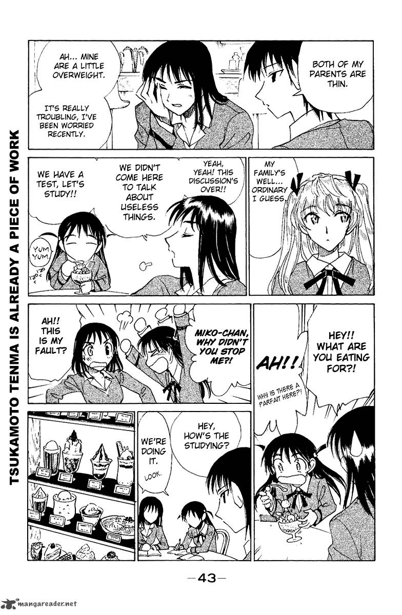 School Rumble 11 44