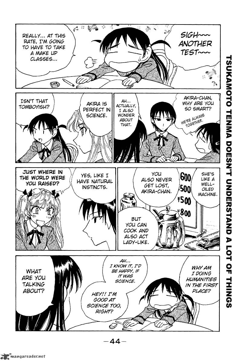 School Rumble 11 45