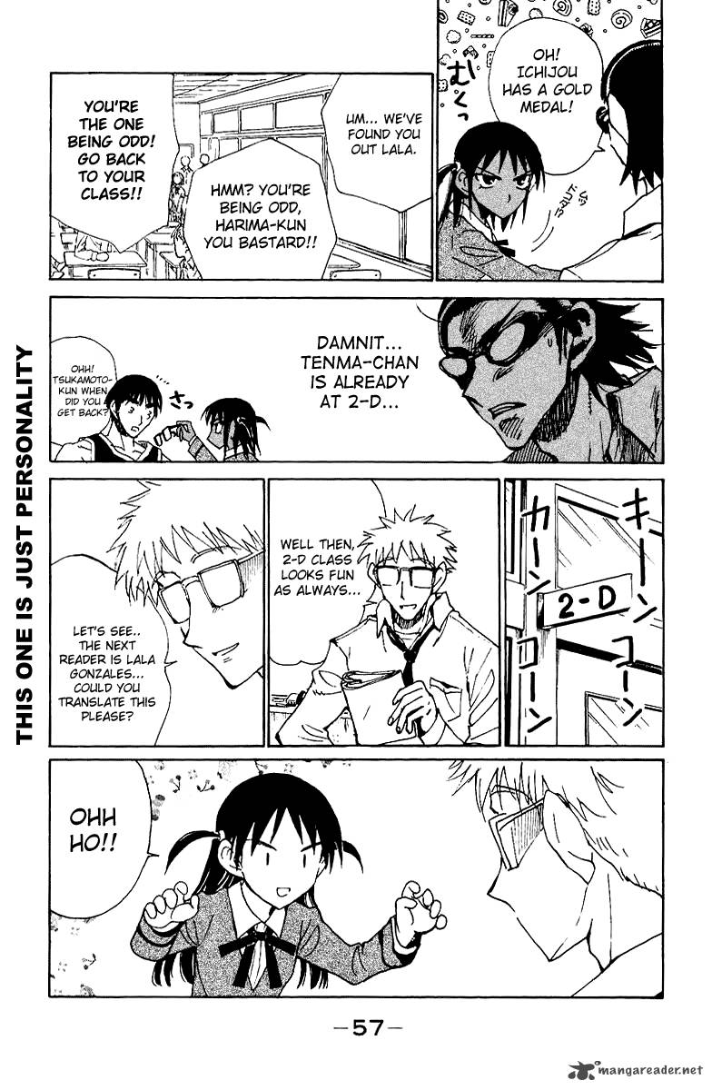 School Rumble 11 58