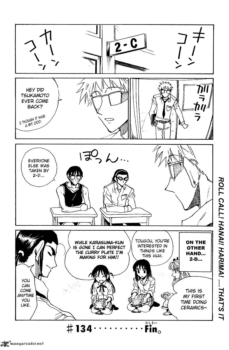 School Rumble 11 63