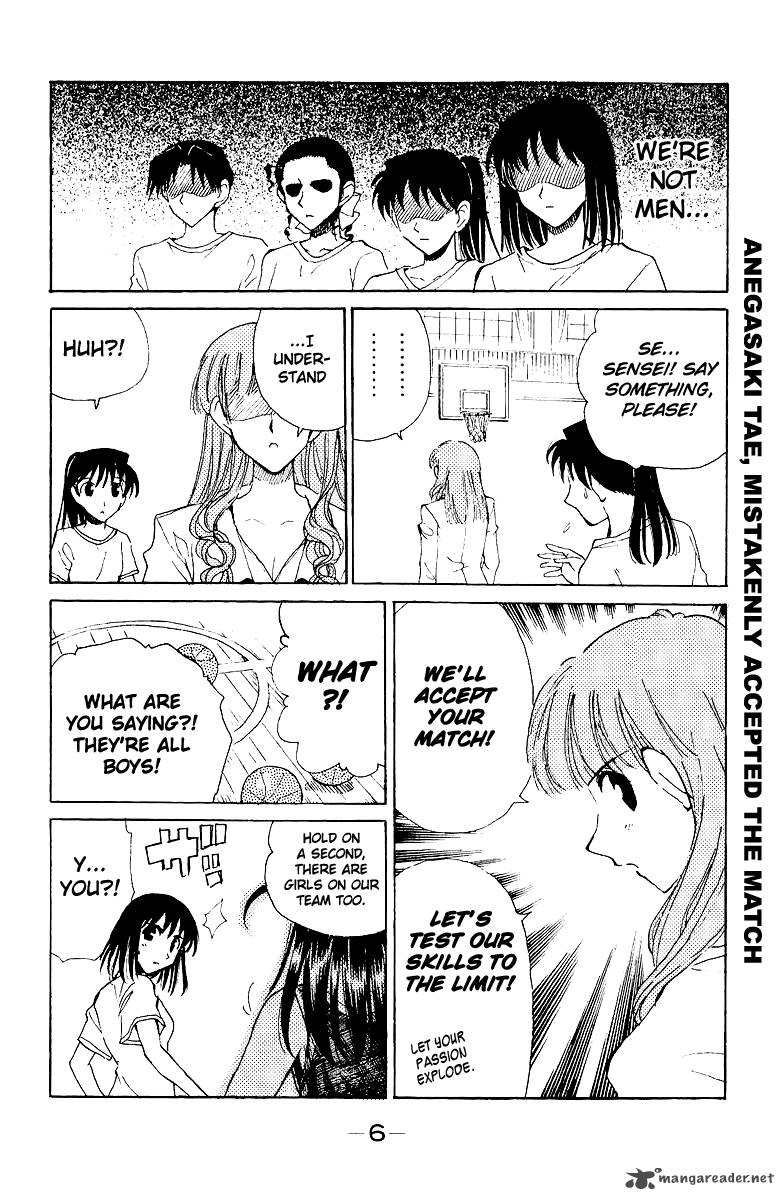 School Rumble 11 7