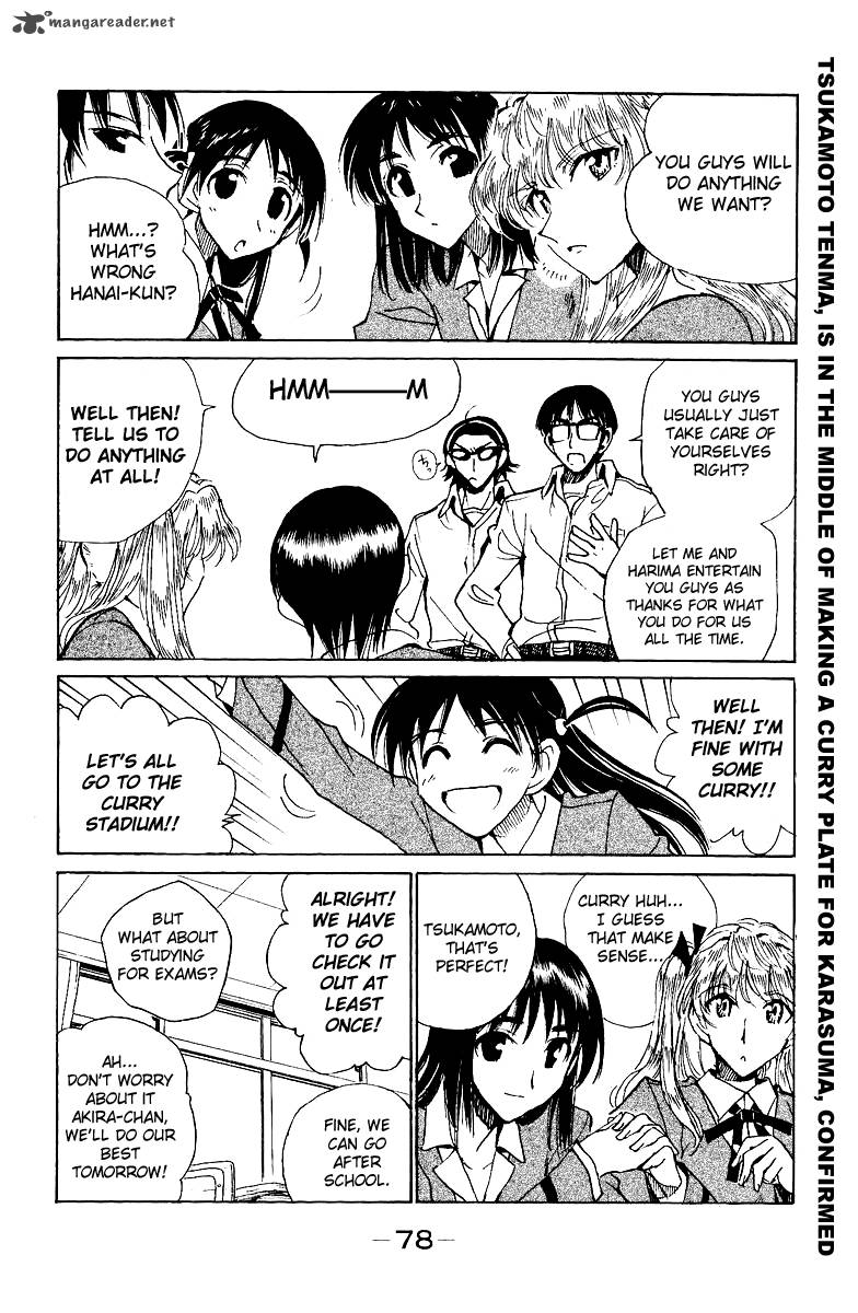 School Rumble 11 79