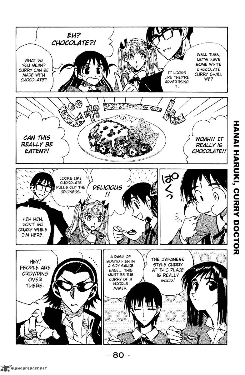 School Rumble 11 81