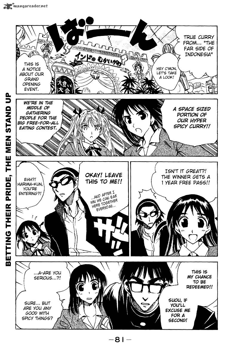 School Rumble 11 82