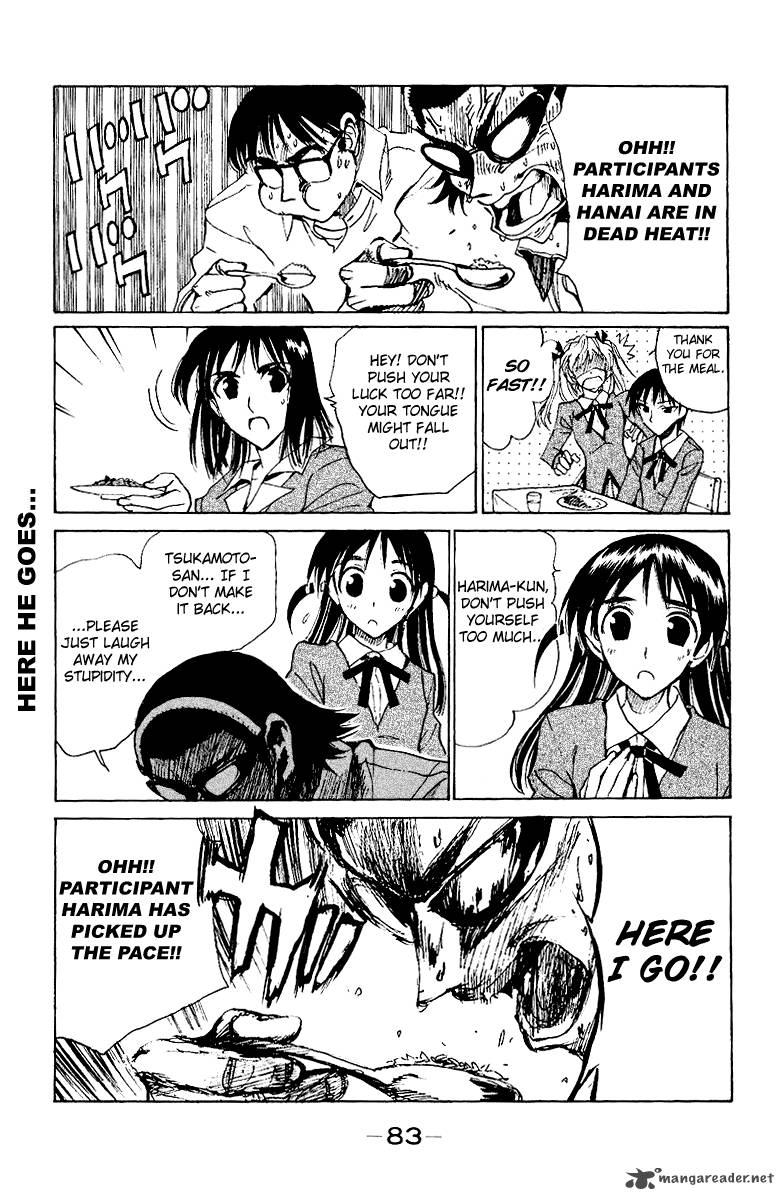 School Rumble 11 84