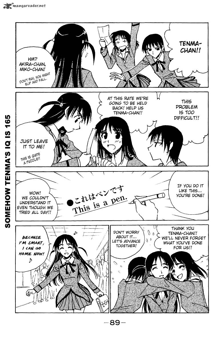 School Rumble 11 90