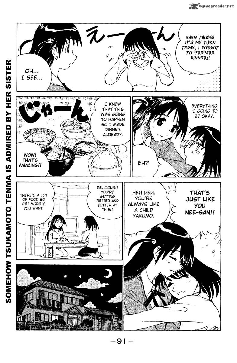 School Rumble 11 92