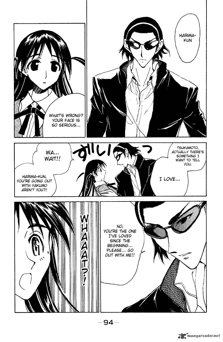 School Rumble 11 95