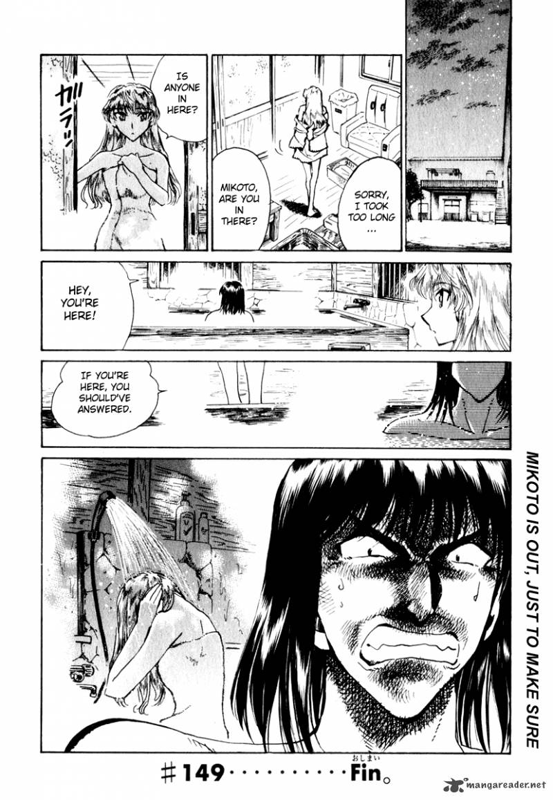 School Rumble 12 111