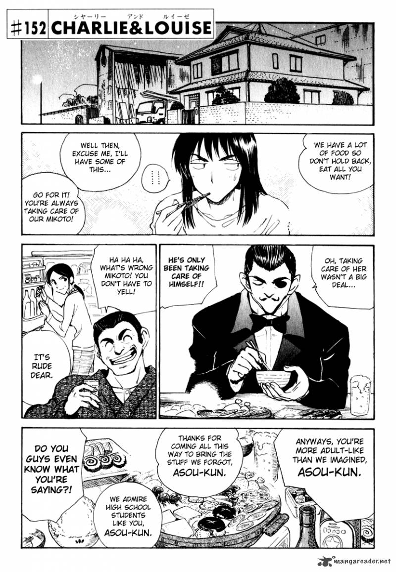 School Rumble 12 136