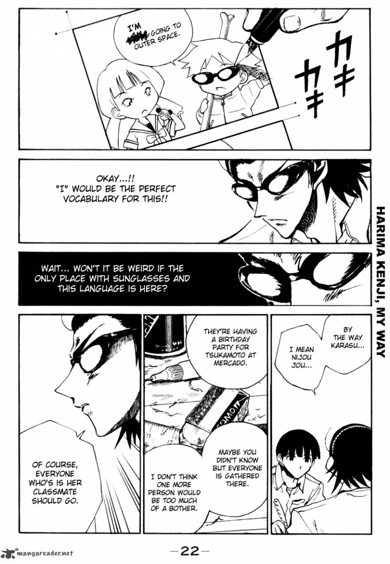 School Rumble 12 23