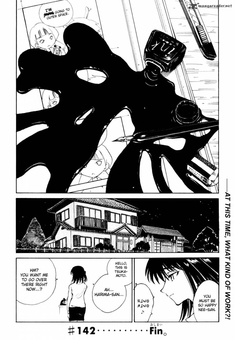 School Rumble 12 27