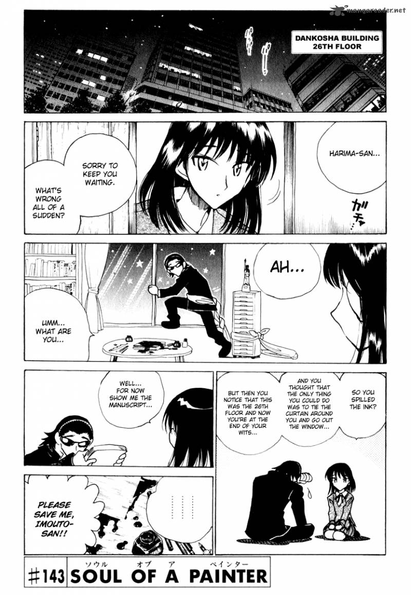 School Rumble 12 28