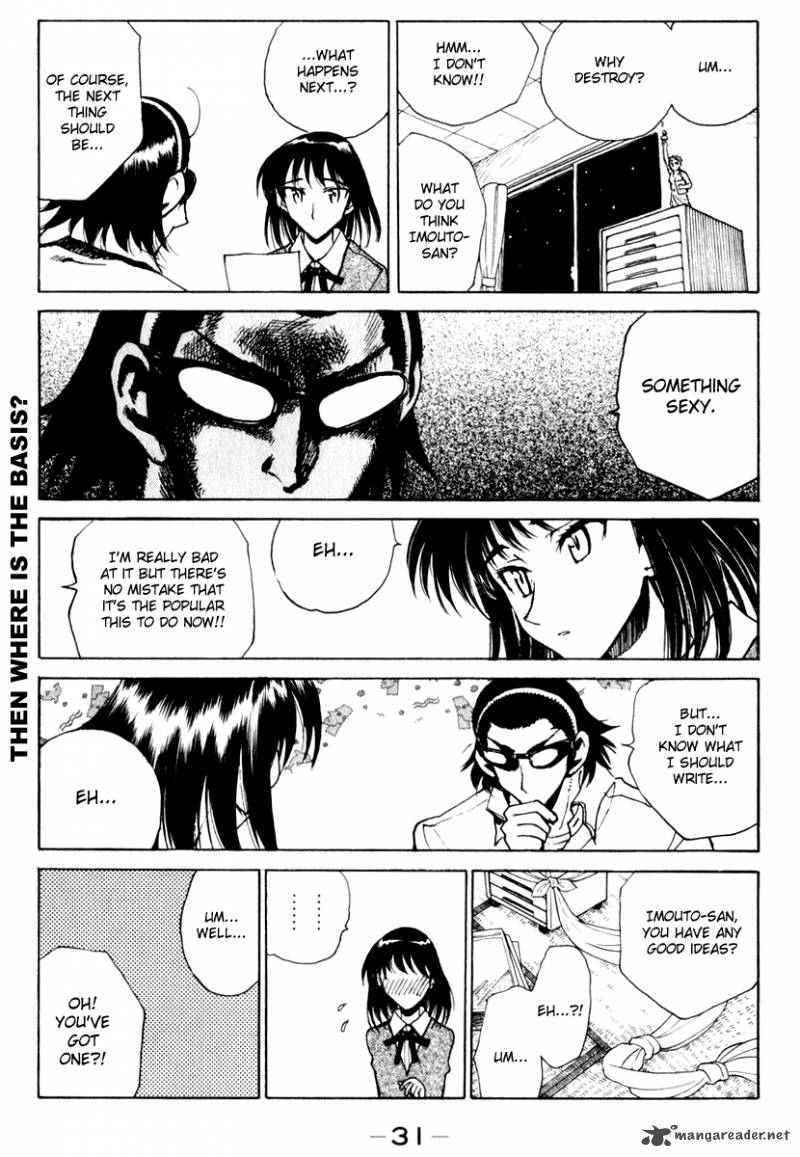 School Rumble 12 32