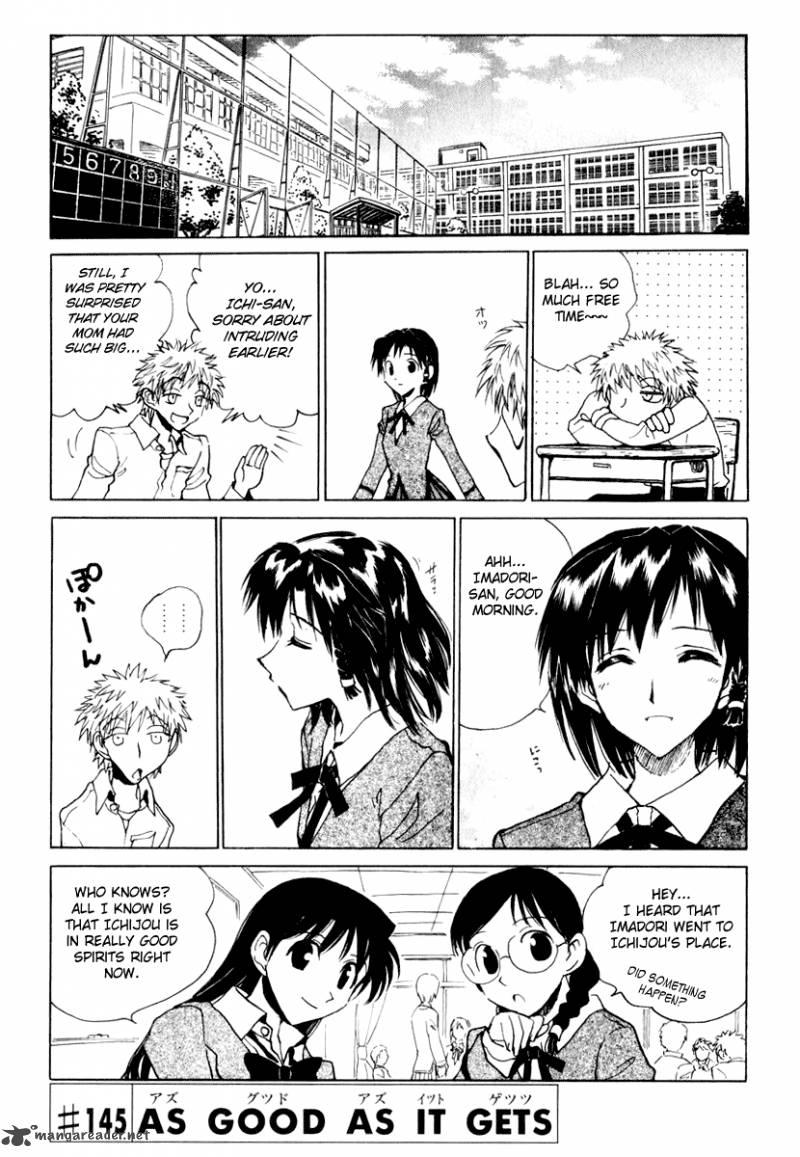 School Rumble 12 52