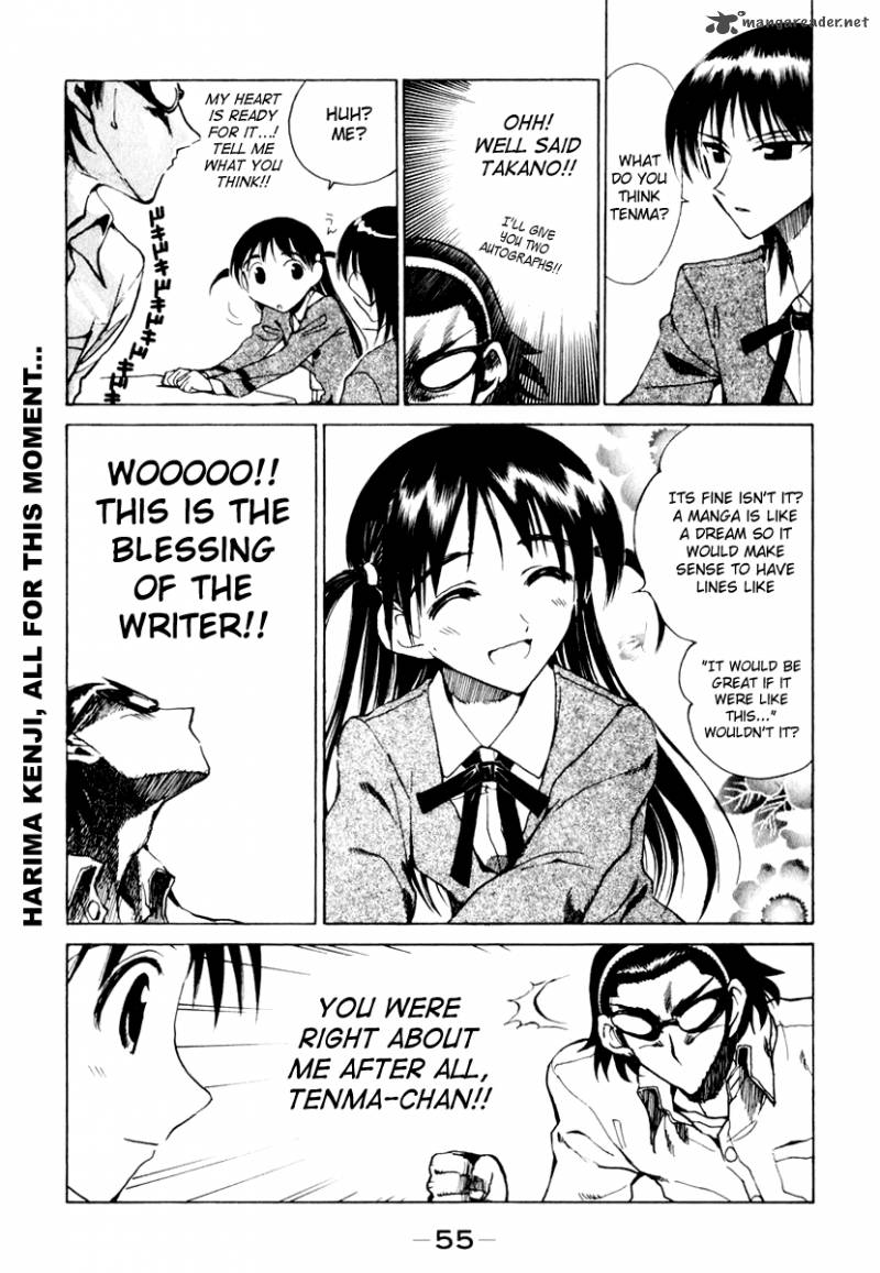 School Rumble 12 56