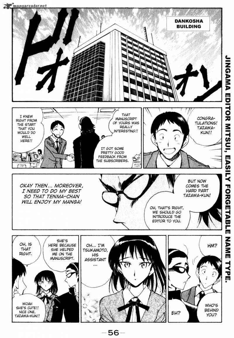 School Rumble 12 57