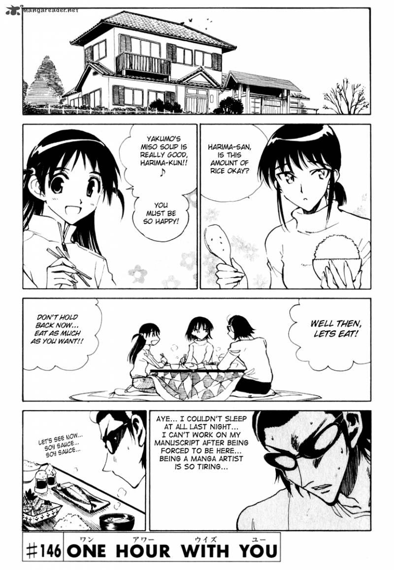 School Rumble 12 64