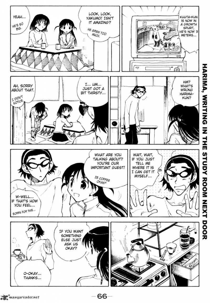 School Rumble 12 67