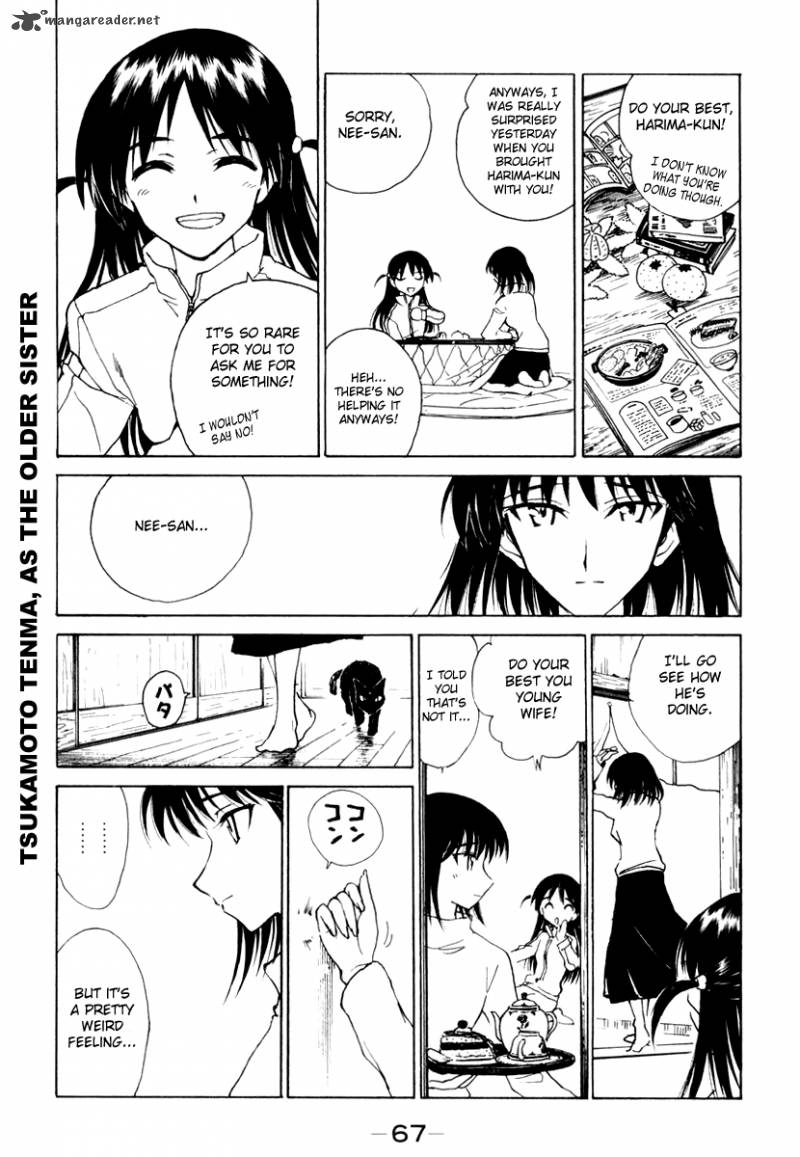 School Rumble 12 68