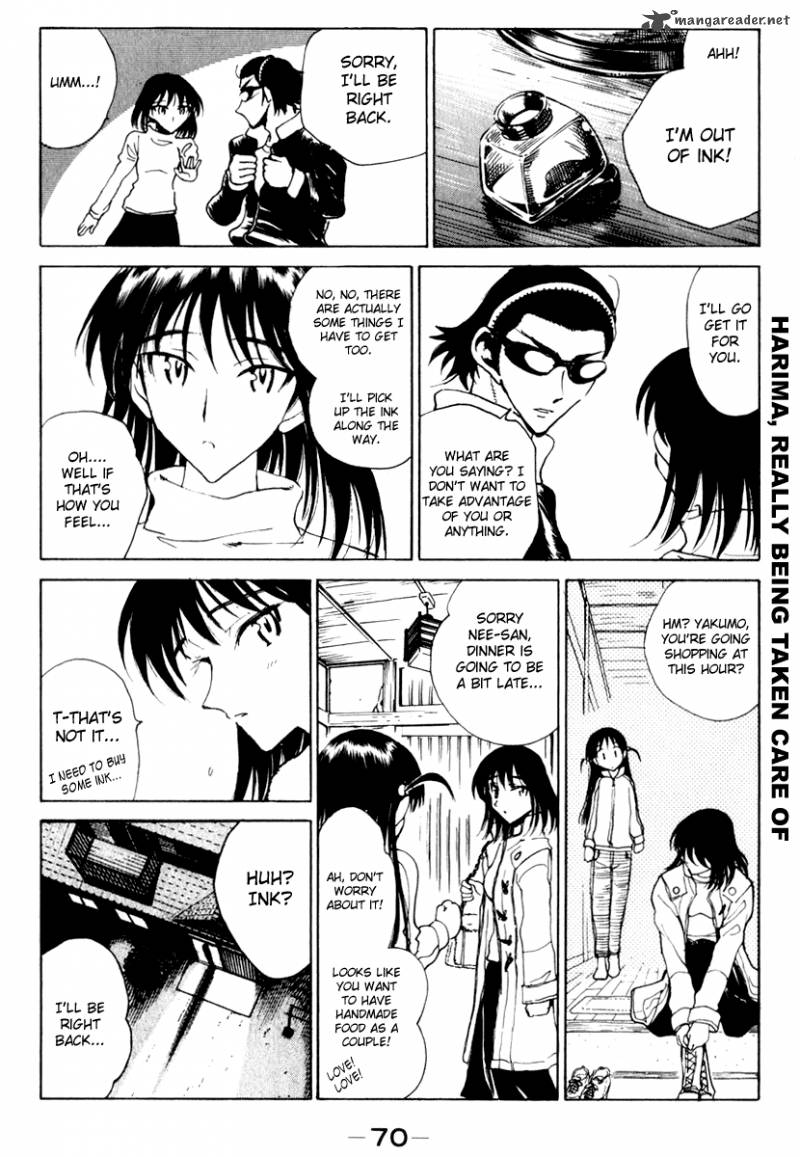 School Rumble 12 71