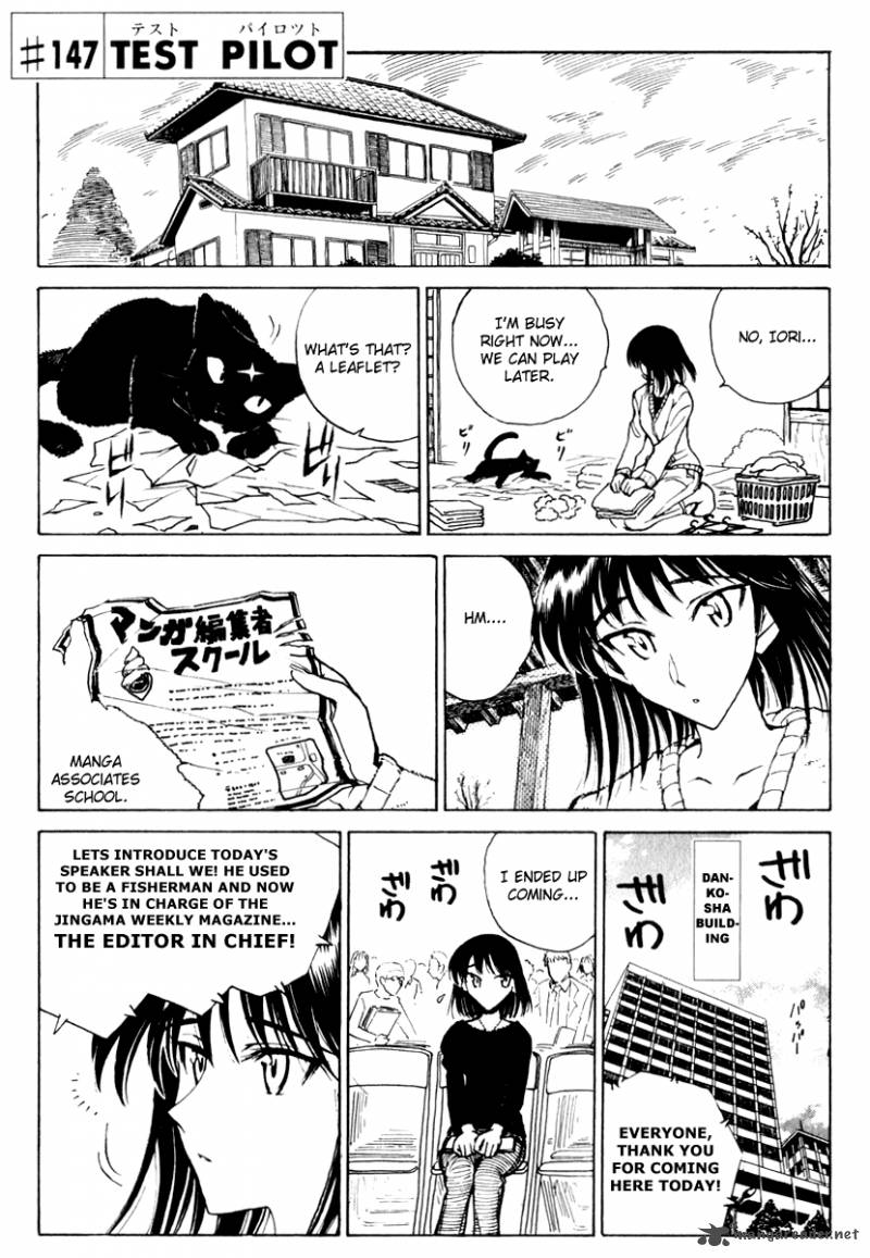 School Rumble 12 76