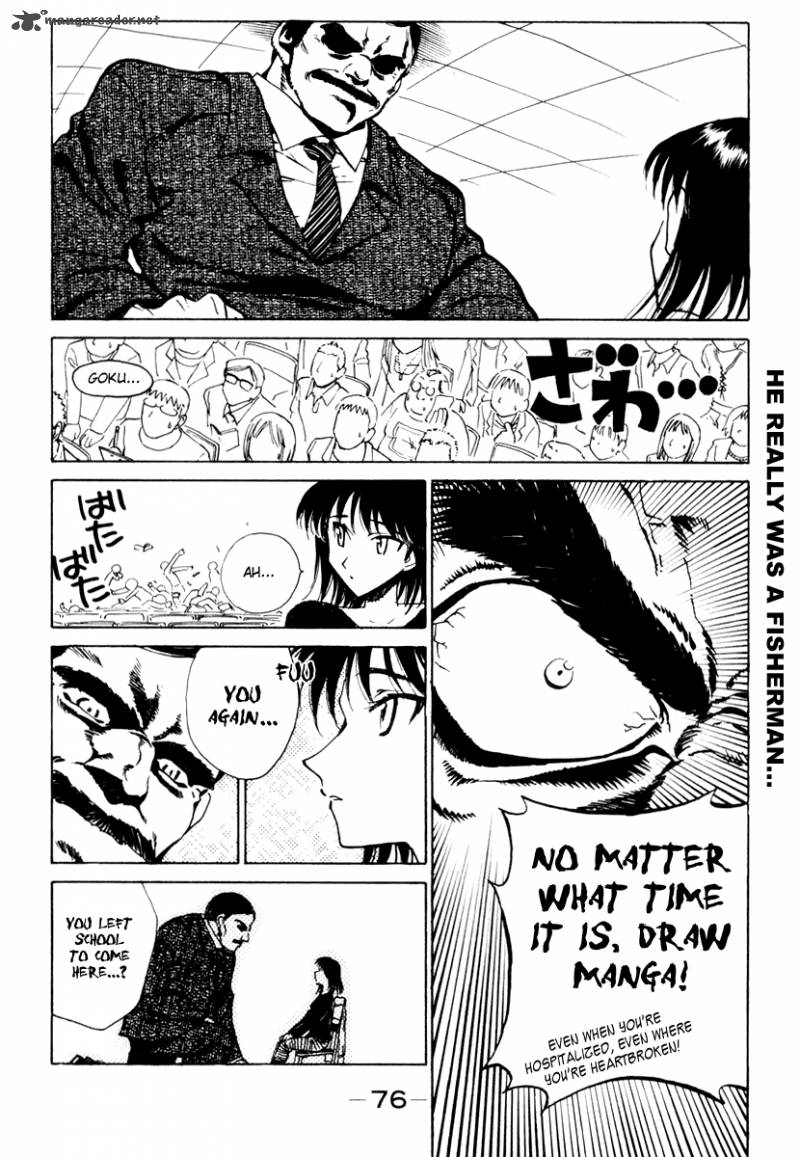 School Rumble 12 77