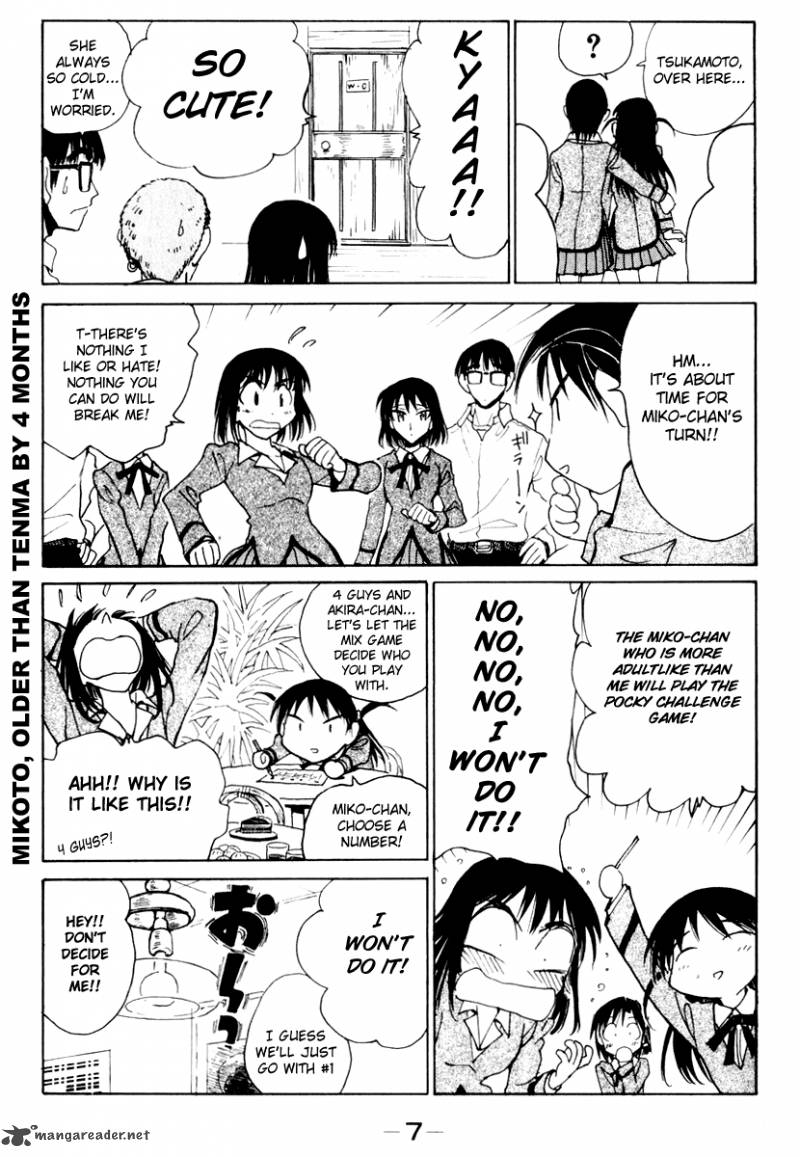 School Rumble 12 8