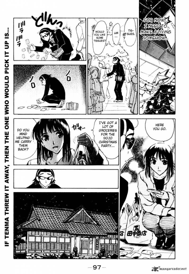 School Rumble 12 98