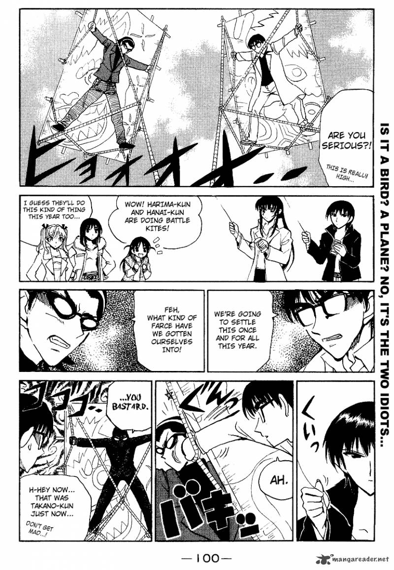 School Rumble 13 101